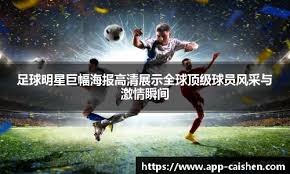 勇士34分狂胜国王 库里27+10